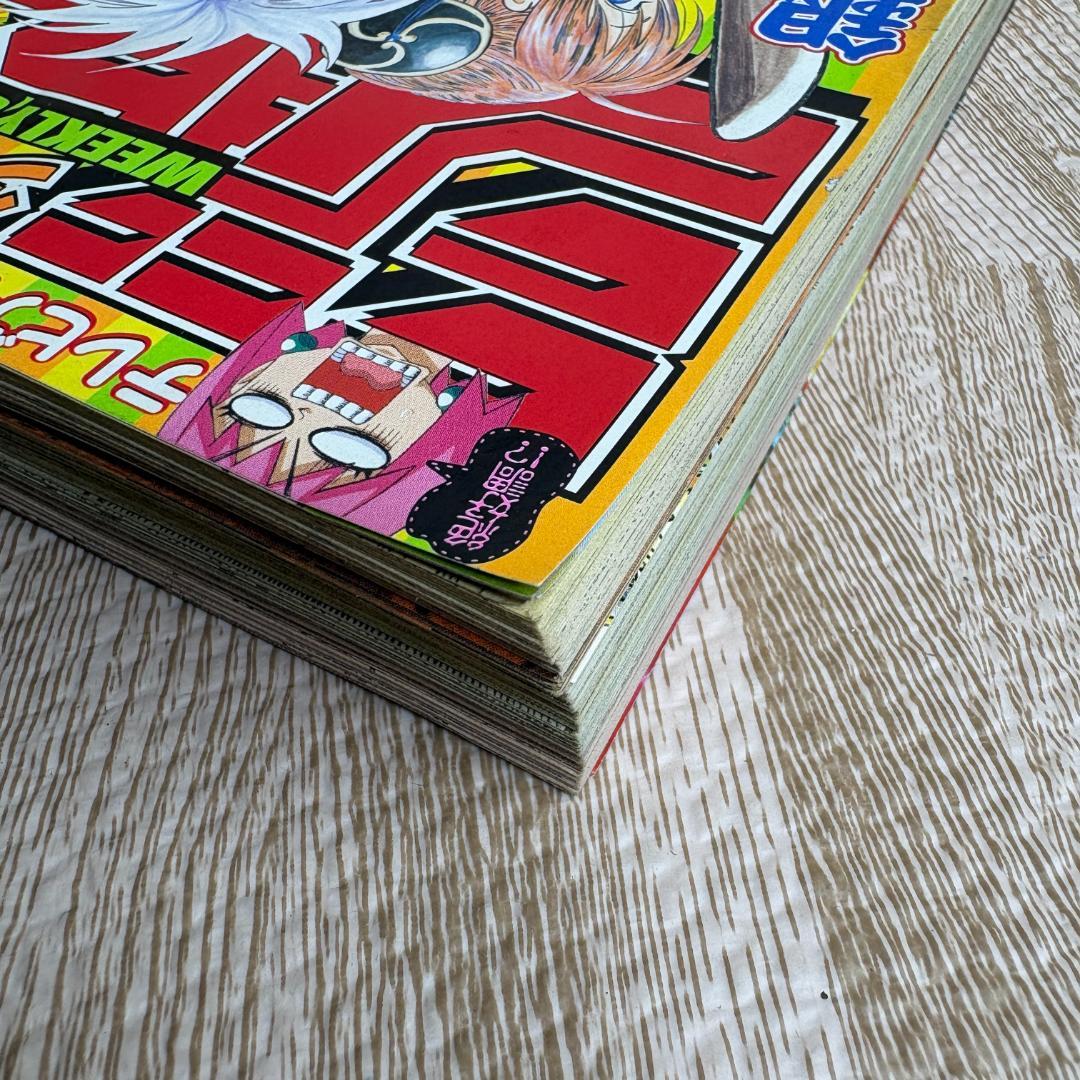 週刊少年ジャンプ 2004年2号 銀魂 新連載 空知英秋 連載開始 デスノート