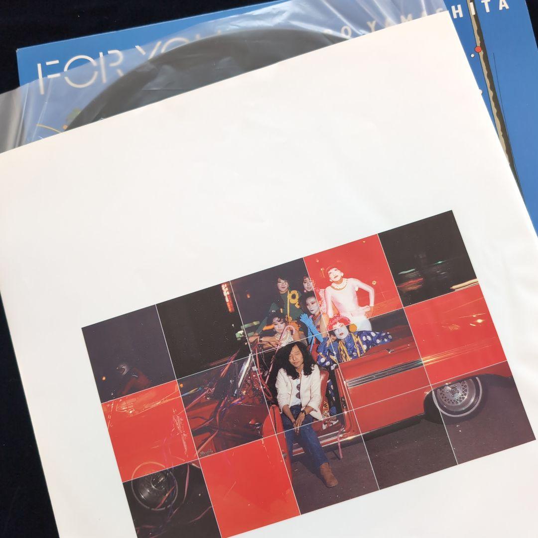 山下達郎 / FOR YOU　( フォー・ユー ) / 国内盤 LP レコード
