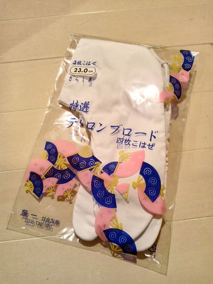 即発送・美品 振袖 フルセット 紺 成人式・前撮り・卒業式