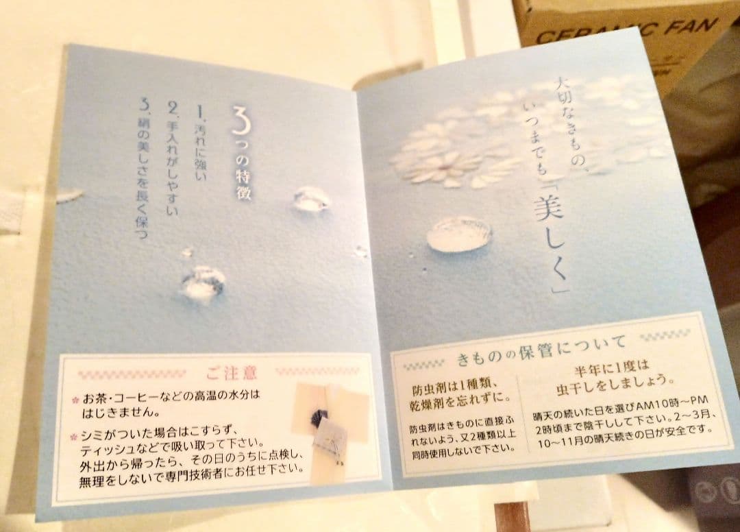 即発送・美品 振袖 フルセット 紺 成人式・前撮り・卒業式