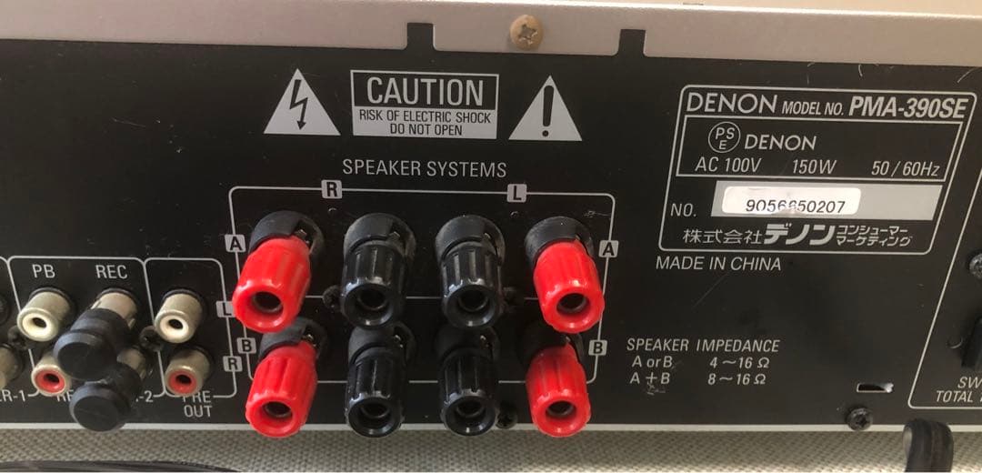 【ジャンク】DENON アンプPMA-390SE