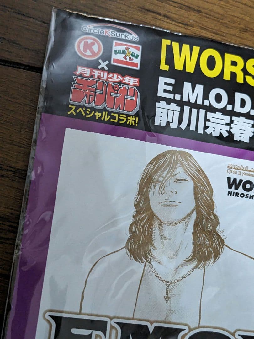 サークルKサンクス クローズ＆WORSTスペシャコラボ　未開封品