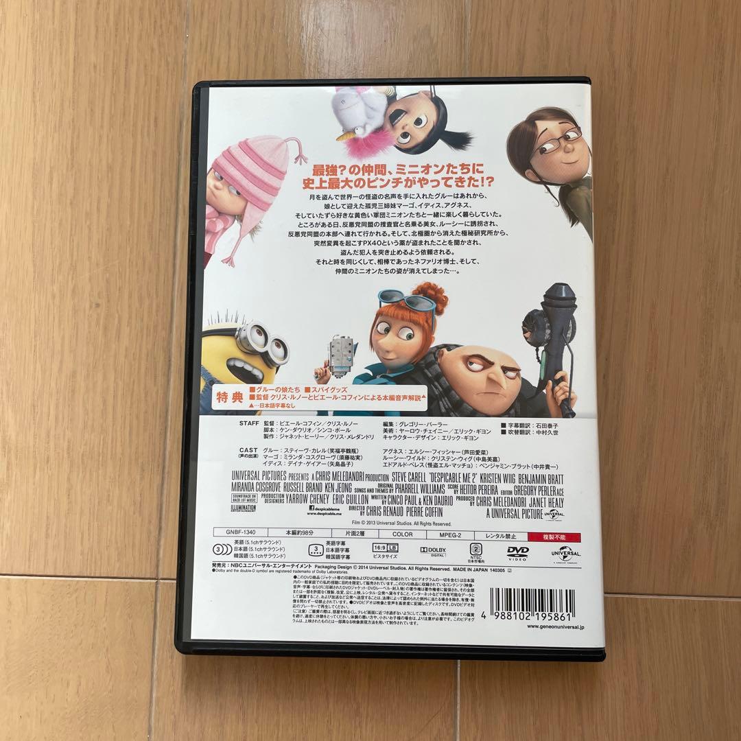 ディズニーDVD アラジン スペシャル・エディション 2枚組 羽賀研二版