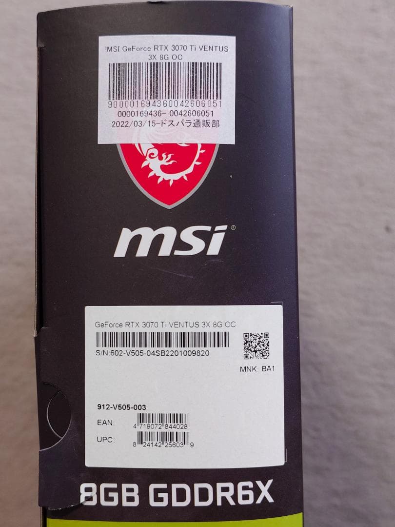 グラフィックボード・グラボ・ビデオカード MSI GeForce RTX 3070 Ti VENTUS 3X 8G OC