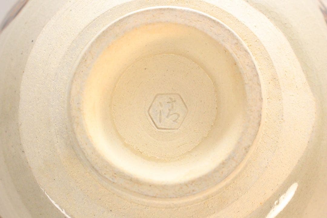 No5155五代　清水六兵衛造　絵高麗兎草花文鉢　陶印有　直径20cm 送料無料