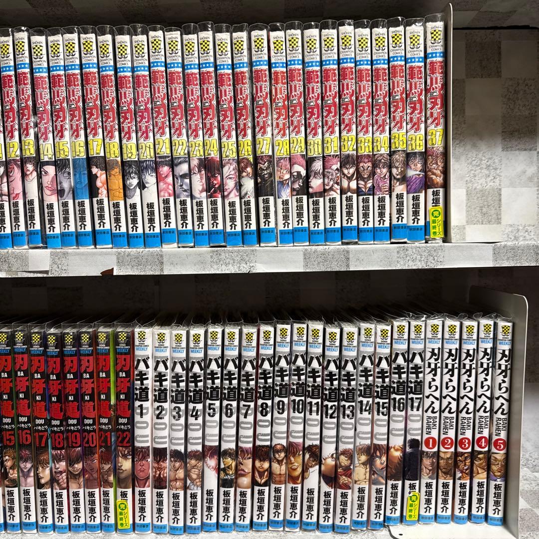 刃牙　6シリーズ　157冊　既刊全巻セット　板垣恵介