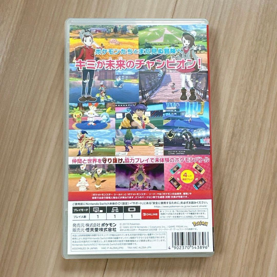 【動作品】Switch Liteザシアン・ザマゼンタ ポケモンシールド付き