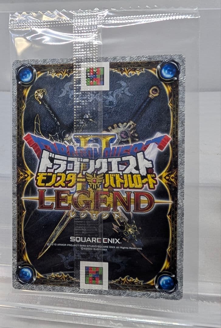 ニンテンドー3DS ドラゴンクエストⅣ・Ⅴ・Ⅵ 3本セット 伝説の賢者カード付