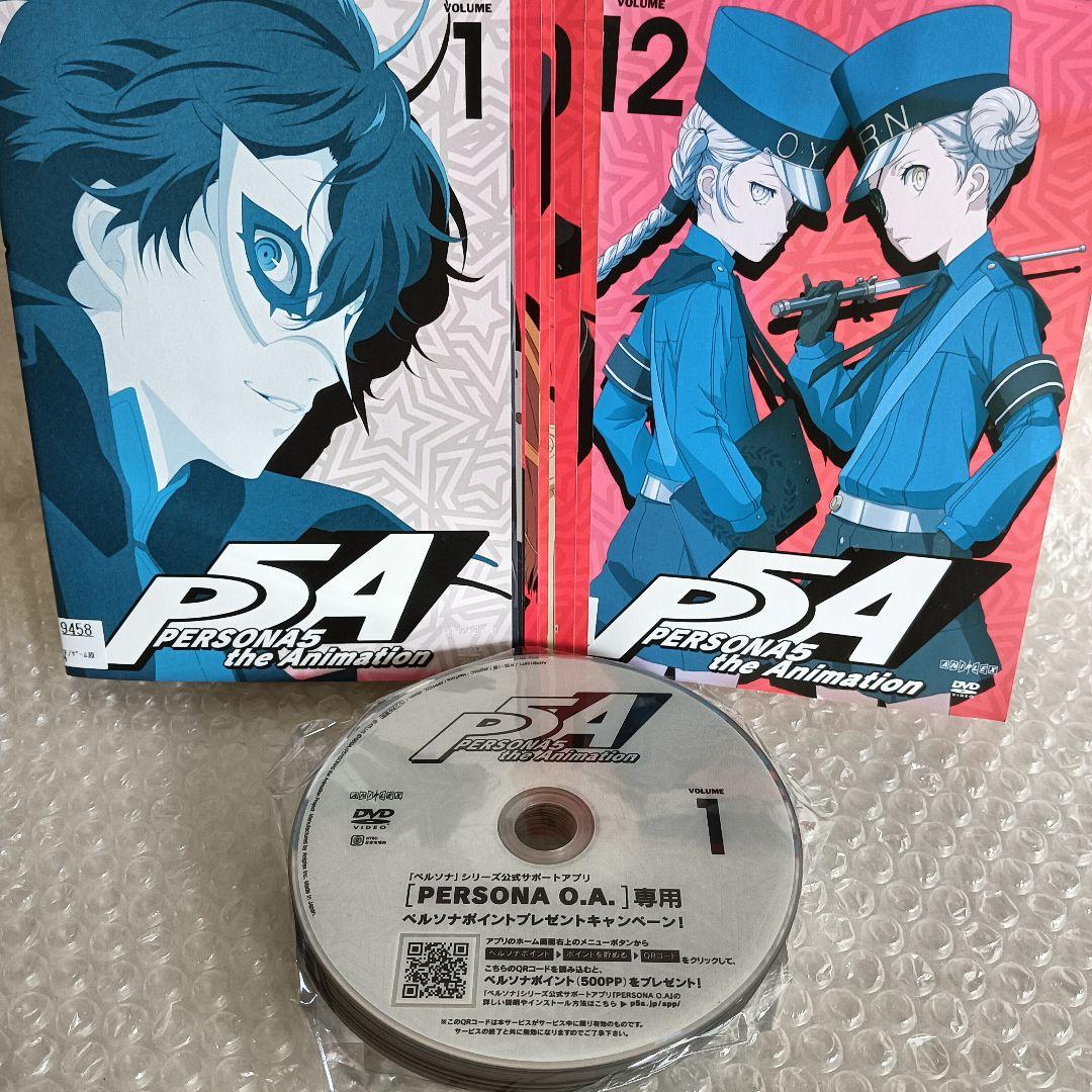 ペルソナ5　DVD　アニメ　全巻　TVアニメ　PERSONA5