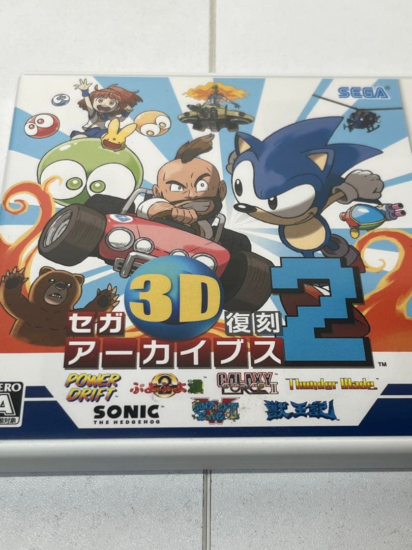 3DS セガ3D復刻アーカイブス 1・2・3トリプルパック