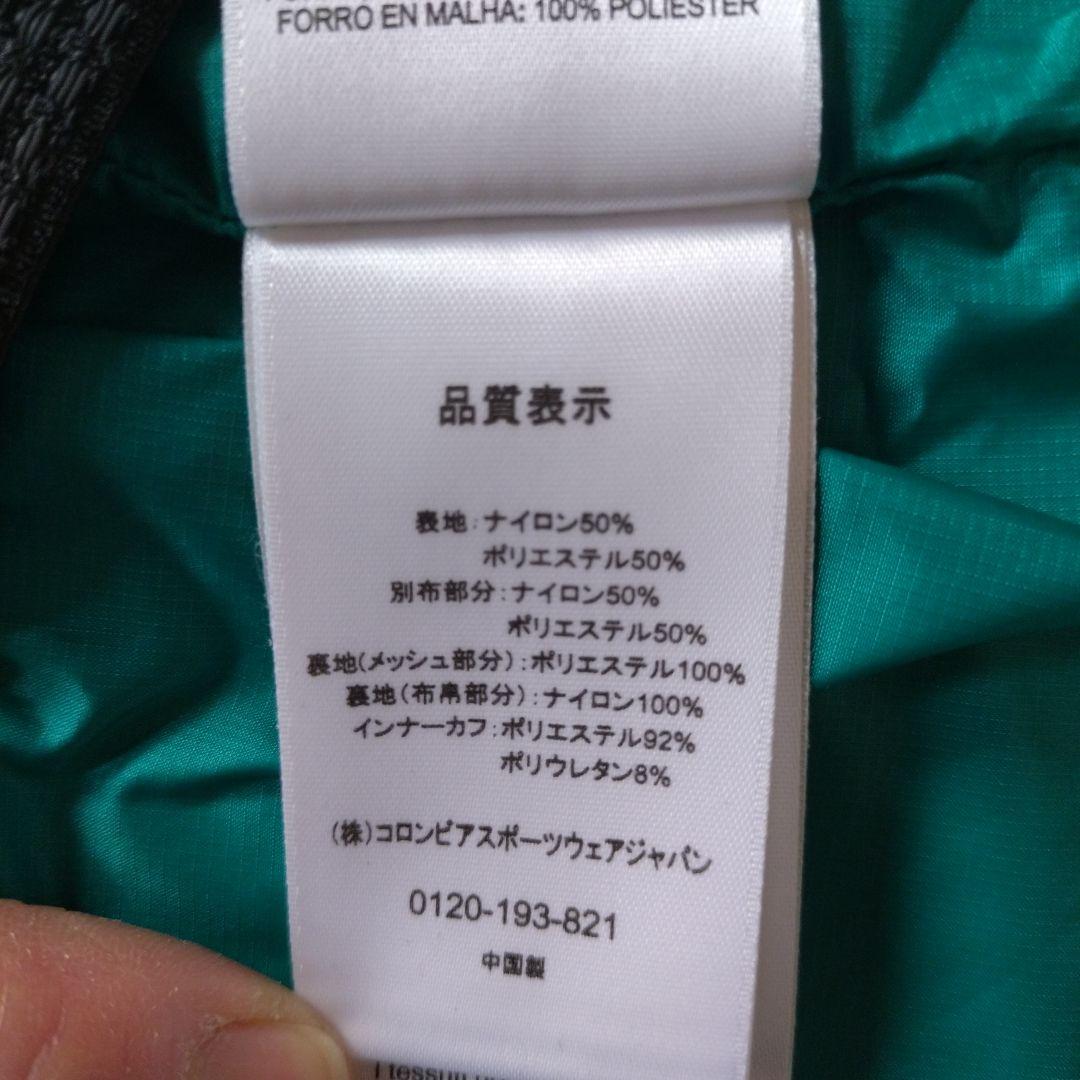 Columbia ダークグレー スノーボードウェア