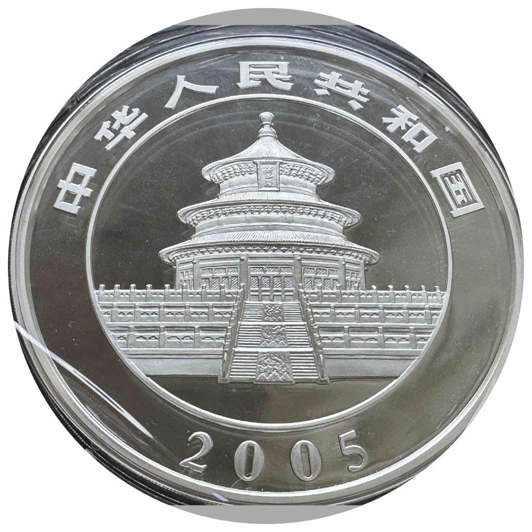 2005年 中国銀貨パンダ 1kg プルーフ大型記念｜発行枚数4,000枚