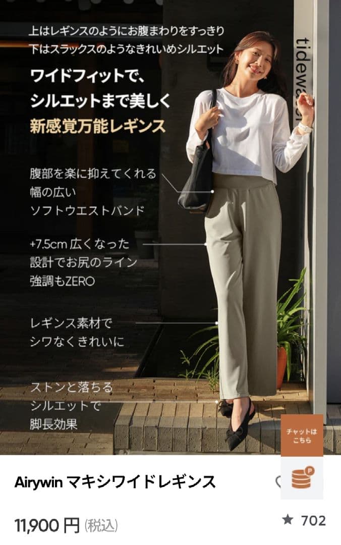 andar airywin マキシワイドパンツ　M ブラック ロング