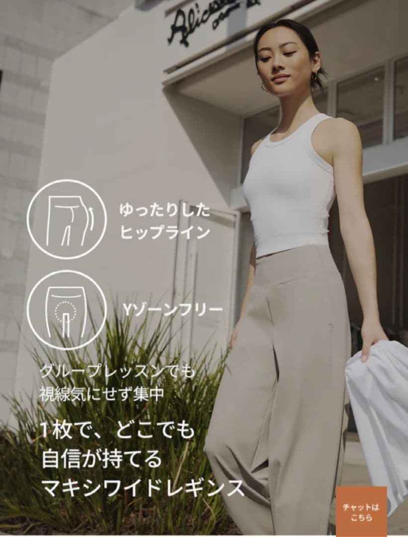 andar airywin マキシワイドパンツ　M ブラック ロング