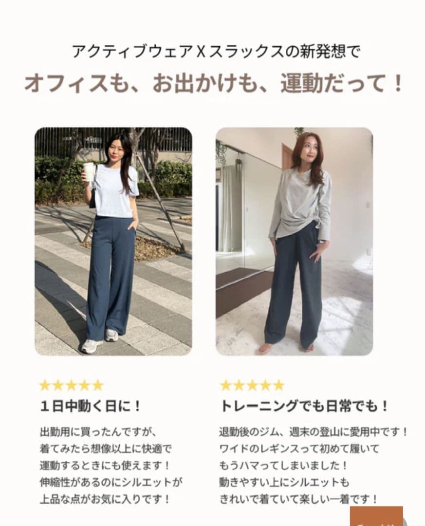 andar airywin マキシワイドパンツ　M ブラック ロング