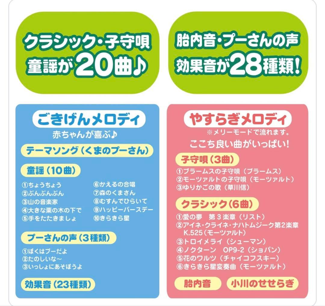 【美品✨️プーメリー】 選べる回転6wayジムに変身メリー