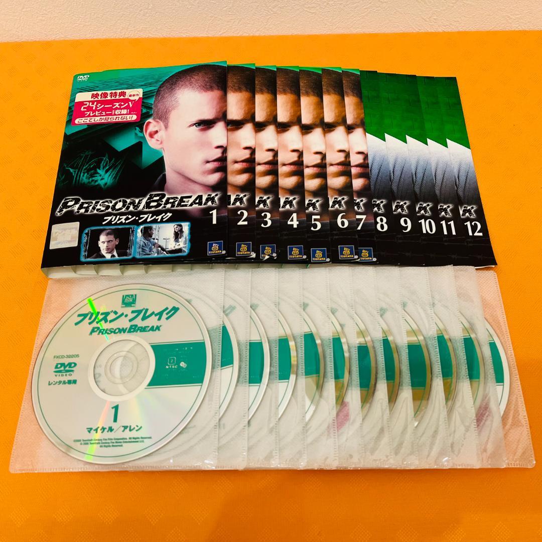 『プリズンブレイク』計49巻セット レンタル使用済DVD