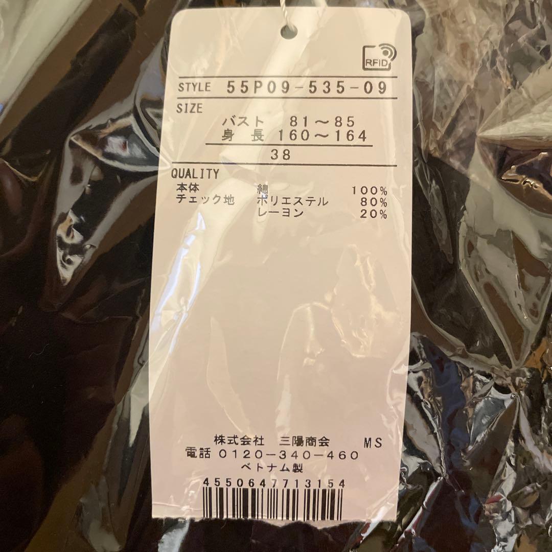 新品タグ付きブルーレーベルクレストブリッジカットソー