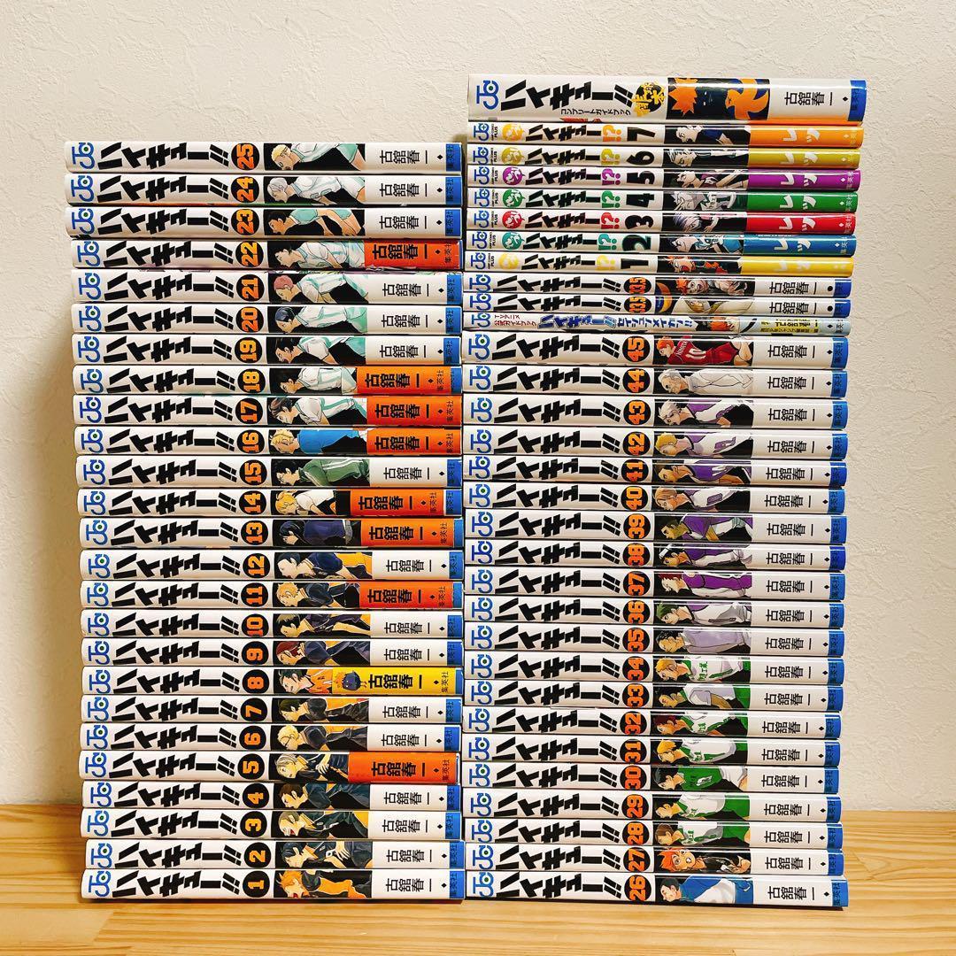 【全巻セット】ハイキュー!! 関連本11冊セット 古舘春一 集英社