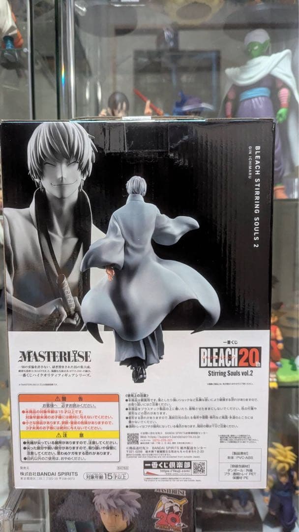 一番くじ BLEACH B賞 市丸ギン フィギュア