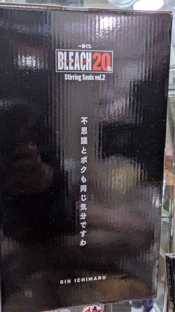 一番くじ BLEACH B賞 市丸ギン フィギュア