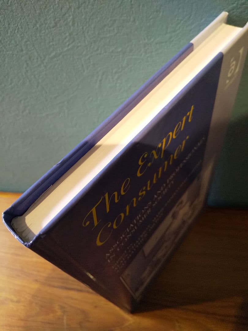 〈洋書〉専門家の消費者：消費者社会の協会と専門家