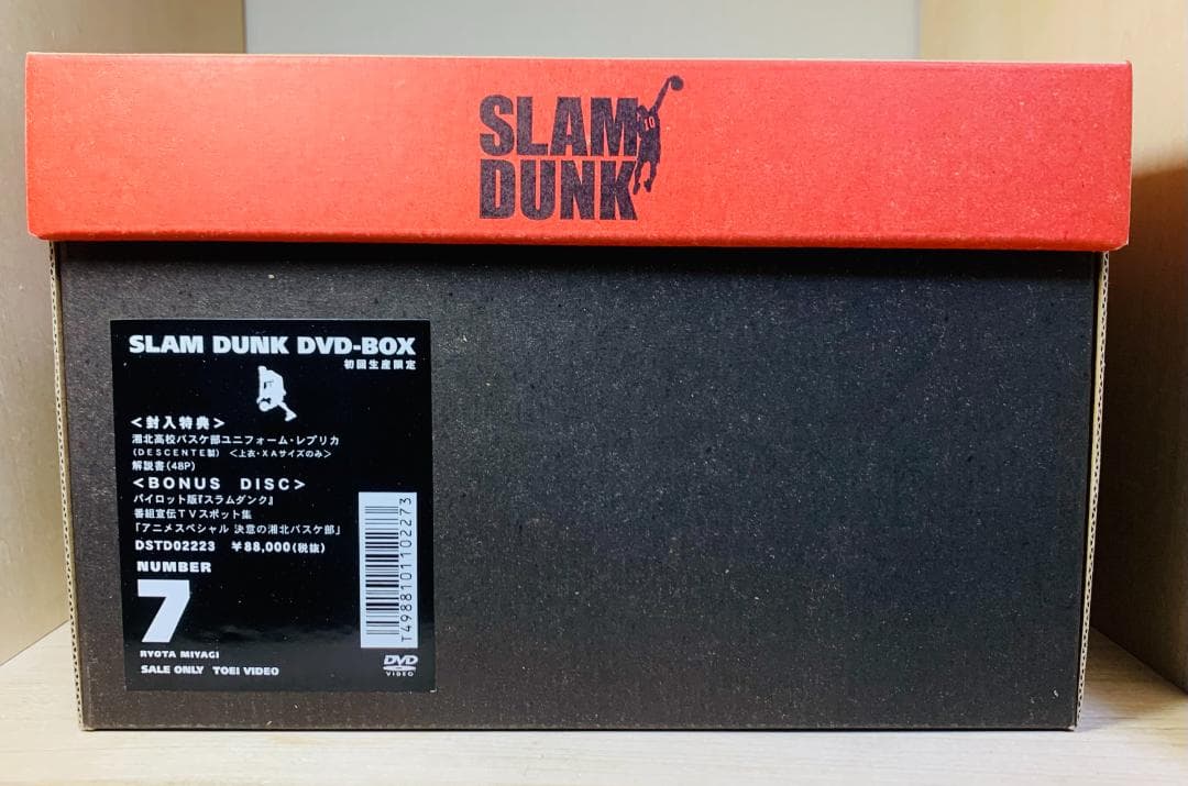SLAM DUNK スラムダンク DVD-BOX