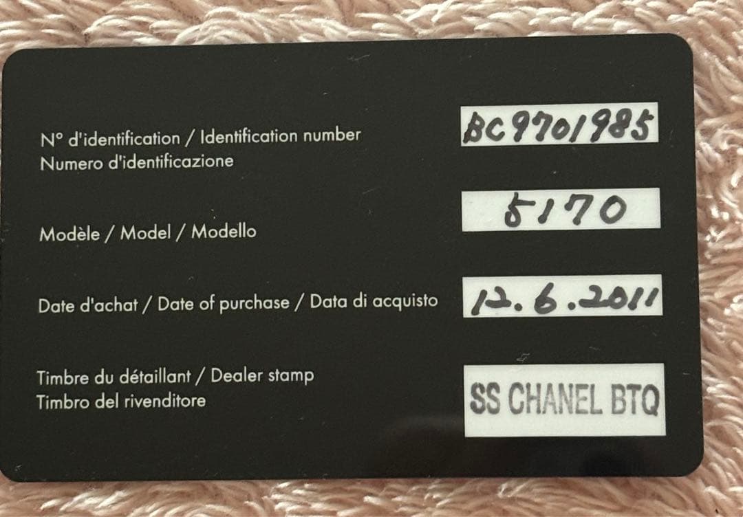CHANEL 付属品完備！シャネルサングラス