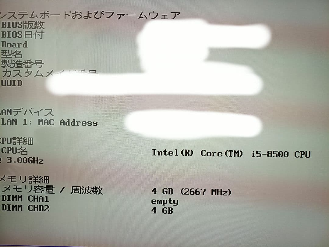 CPU Intel Core i5 8500 sr3xe　4個セット
