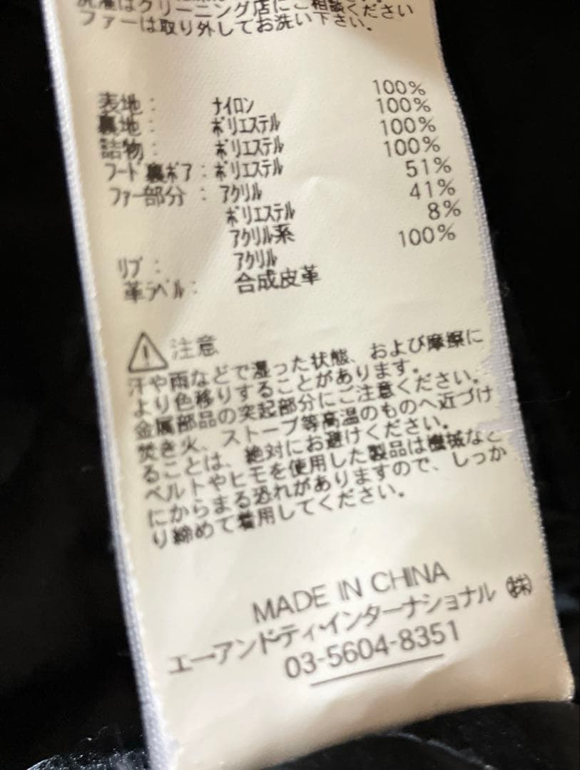 アルファインダストリーズ　Ｎ-3b フライトジャケット ミリタリーコート　L