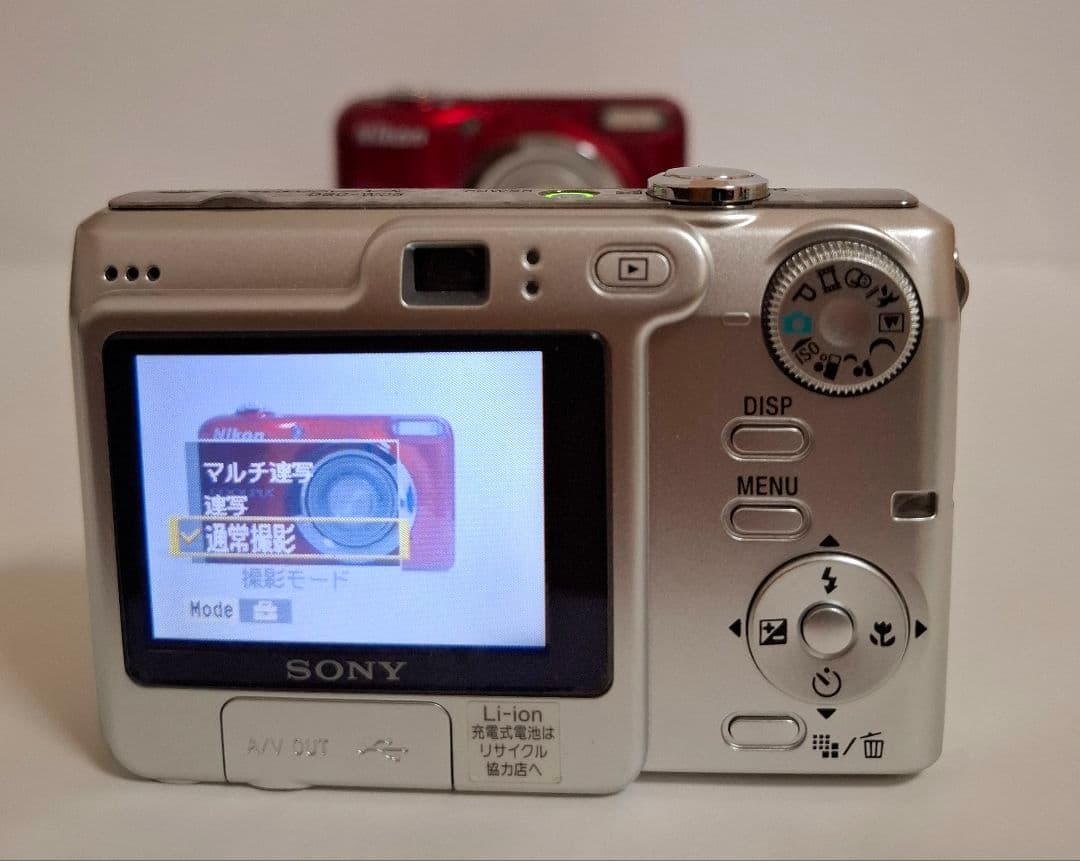 ソニー SONY Cyber-shot DSC-W35 デジタルカメラ
