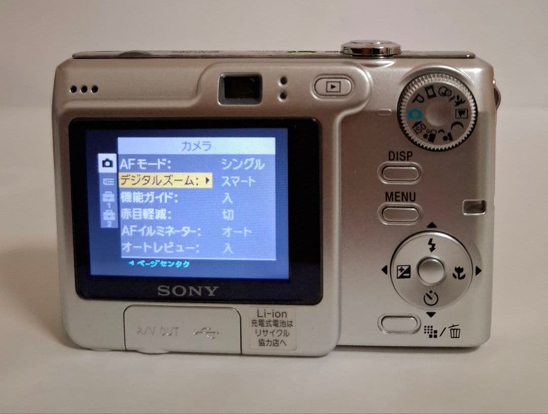 ソニー SONY Cyber-shot DSC-W35 デジタルカメラ