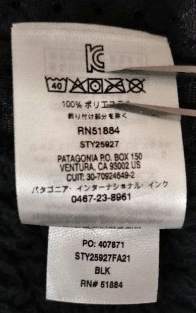 や*ー様 Patagonia パタゴニア ロスガトス ベスト ブラック Sサイズ