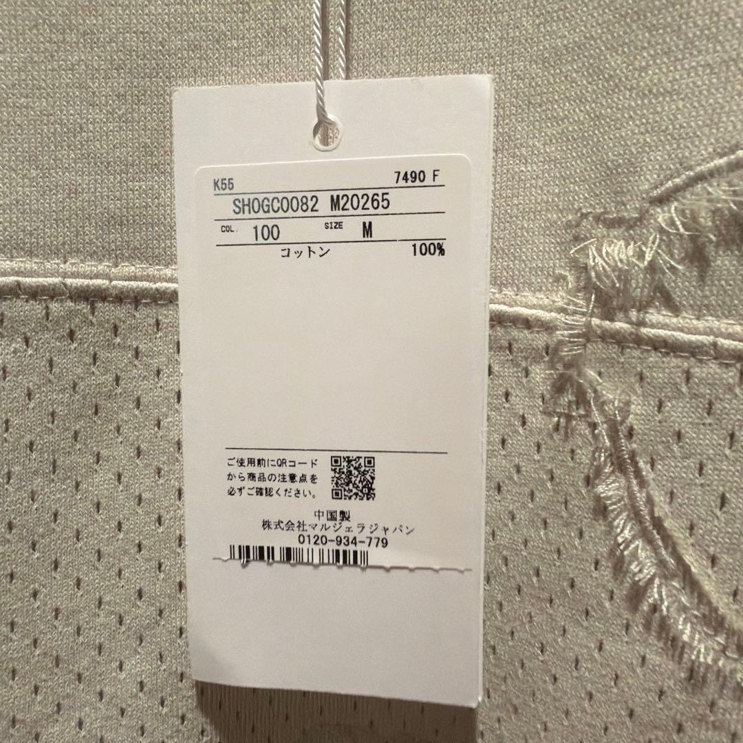 Supreme MM6 Cotton Football Jersey Mサイズ