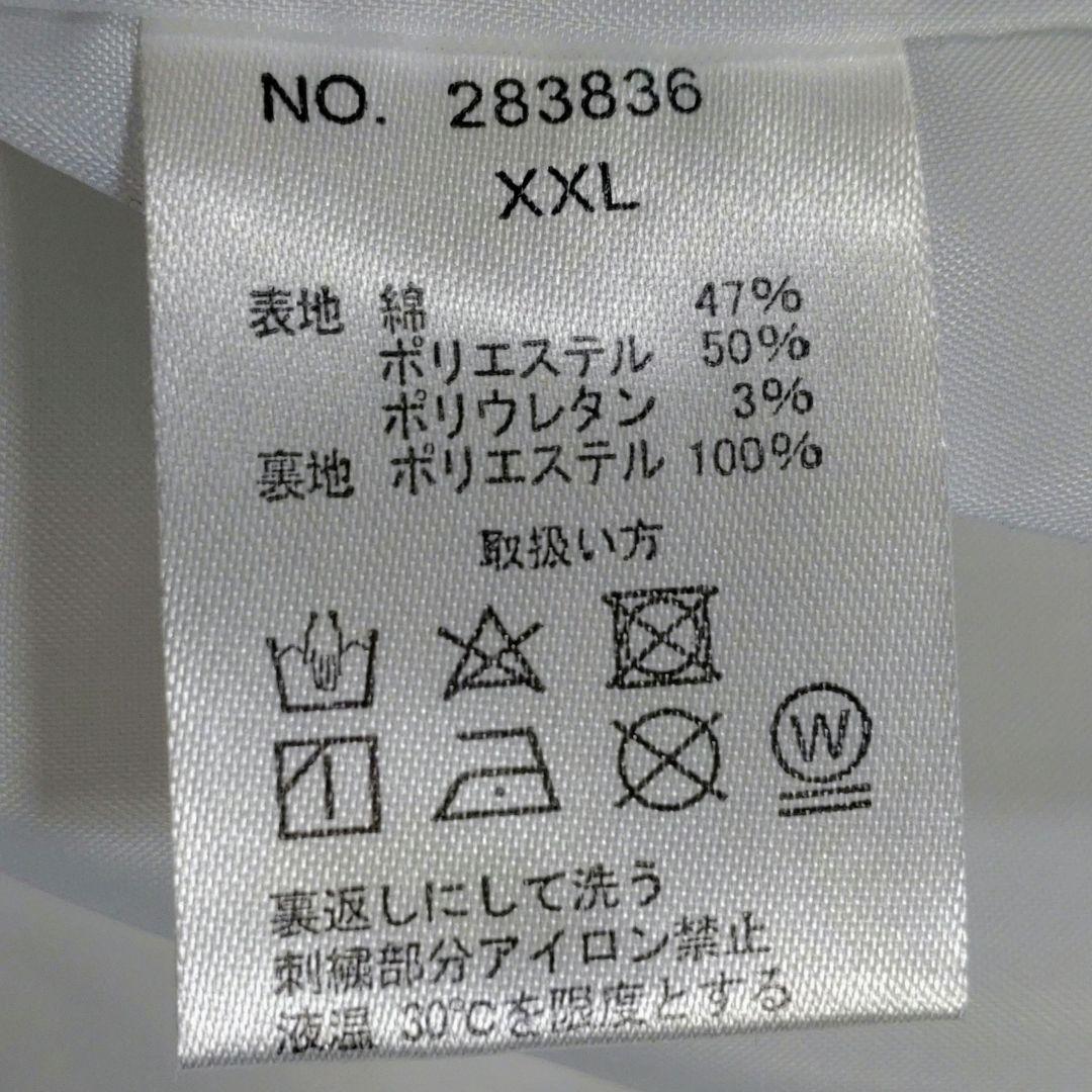 タグ付き KARAKURI TAMASHII 龍刺繍 和柄ジャケット XXL
