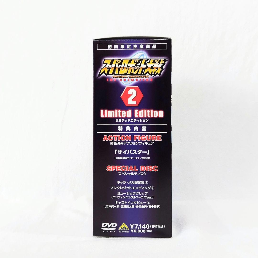スーパーロボット大戦 リミテッドエディション DVD1～3　未開封新品