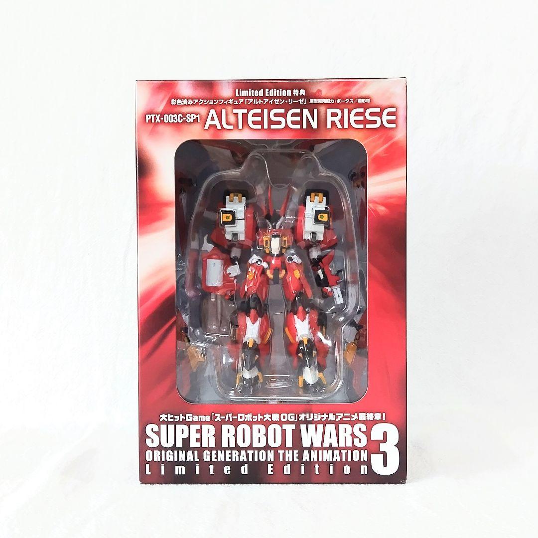スーパーロボット大戦 リミテッドエディション DVD1～3　未開封新品