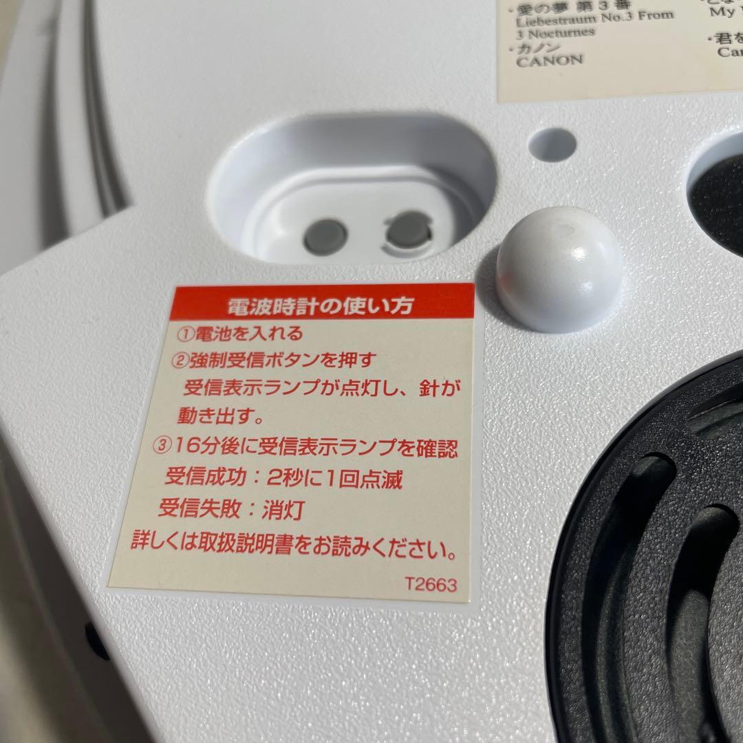 ト*！様 CITIZEN 電波時計 パルミューズクイーンダム 壁掛け時計 メロデ