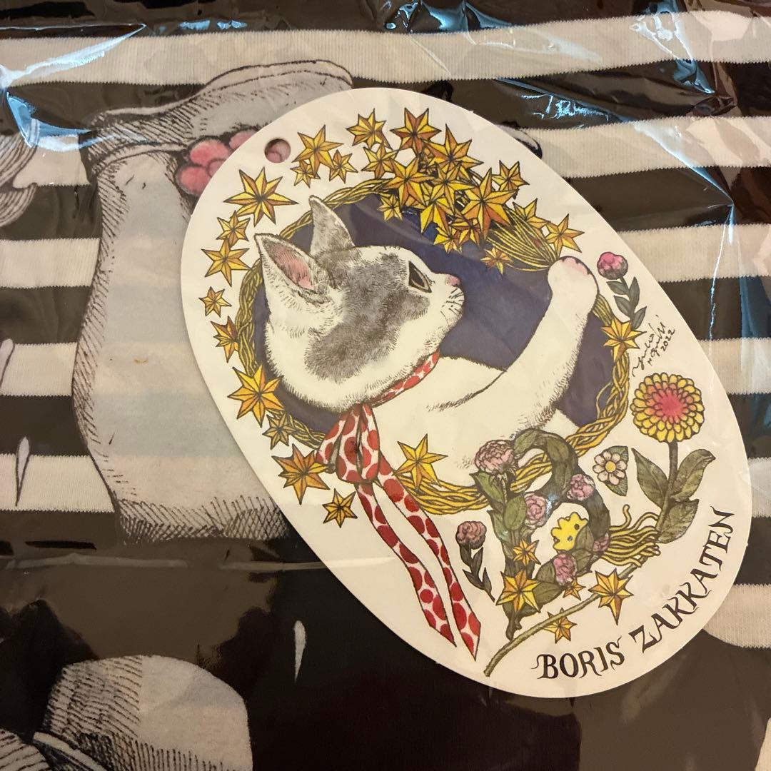 ヒグチユウコ　Tシャツ　XL ボリス雑貨店　どじょう