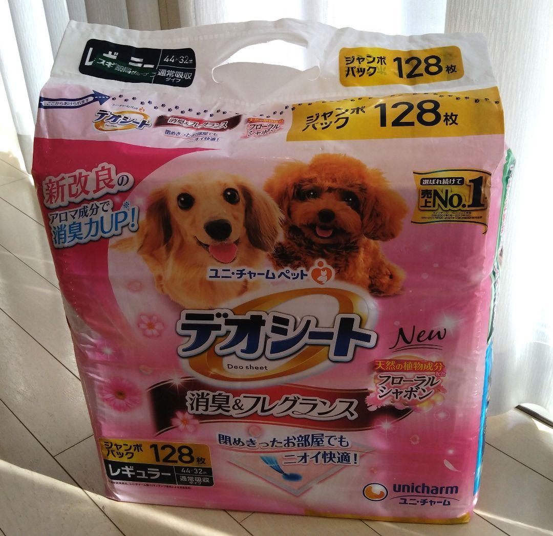 値下げ依頼️⭕️デオシートレギュラー、ワイドⅹ2 ジャンボパック まとめ売り