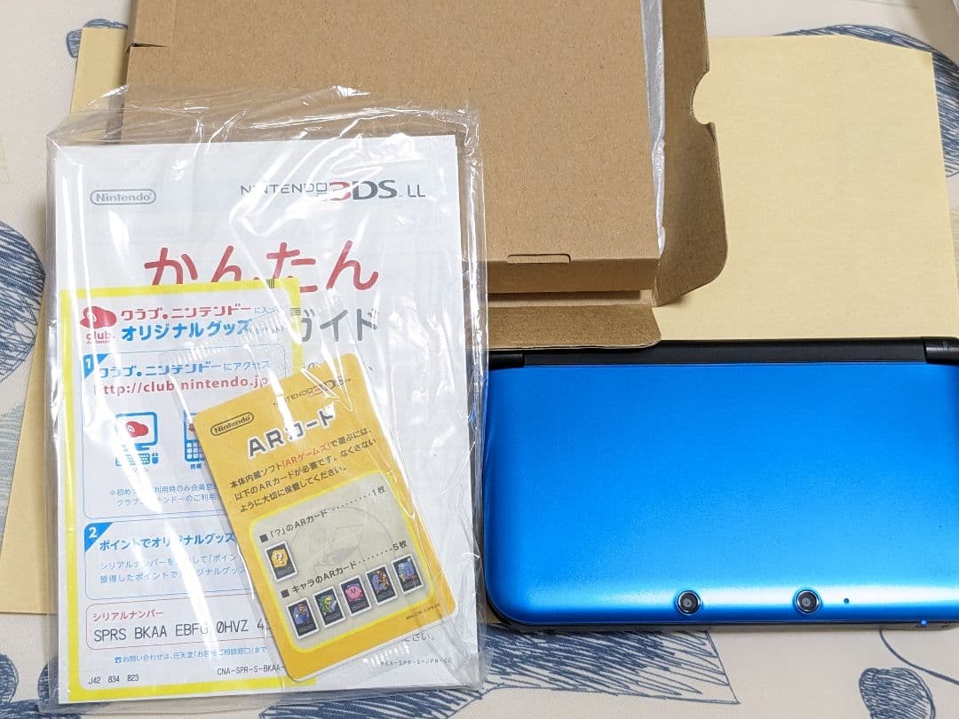 ニンテンドー3DS LL ブルー×ブラック