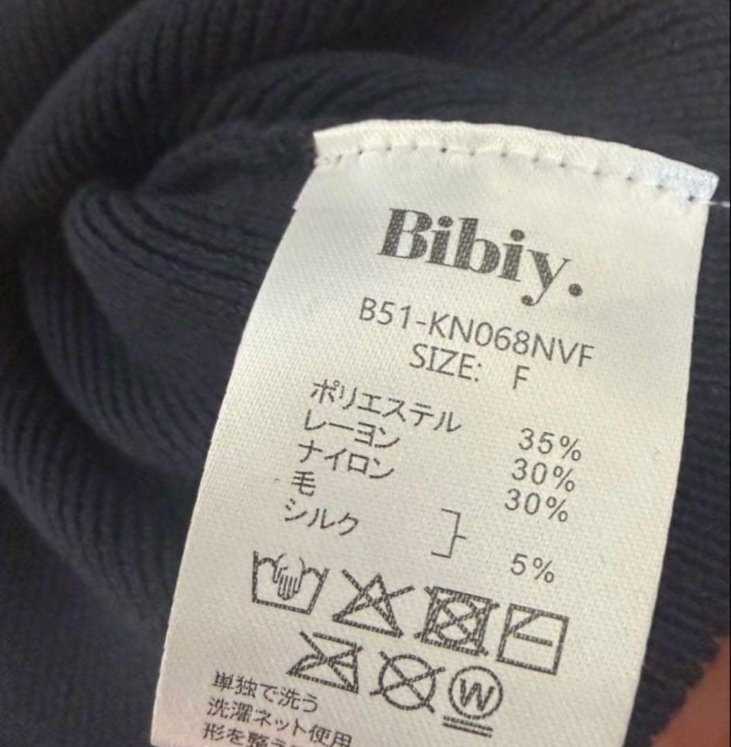 【3/6まで限定値下げ】Bibiy. B.CLUB TIE CARDIGAN