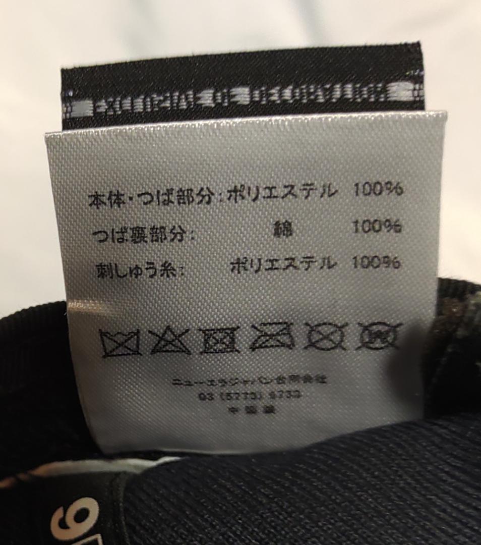 FRAGMENTxNewEraコラボ♦️サンダーマークCAP♦濃紺♦フラグメント