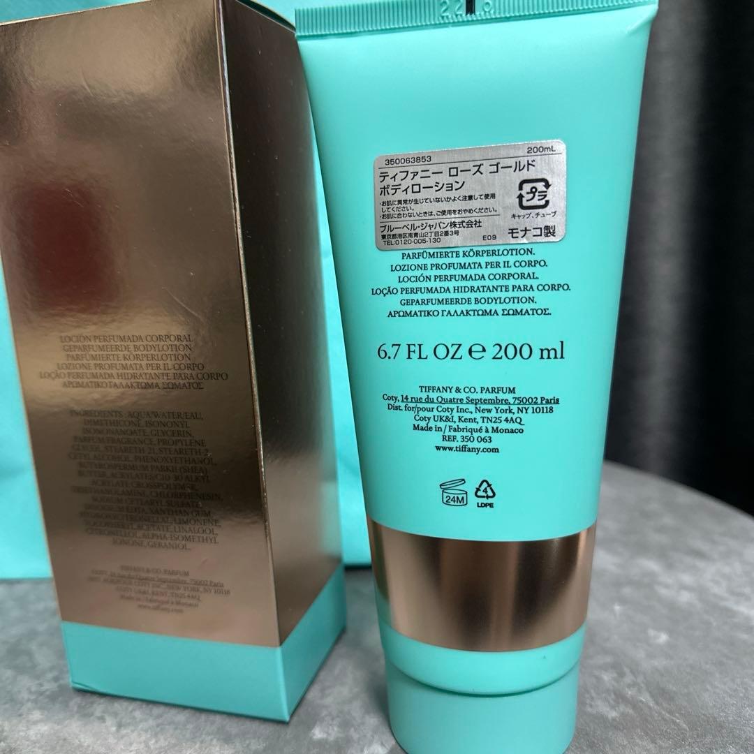 Tiffany ティファニー ボディクリーム