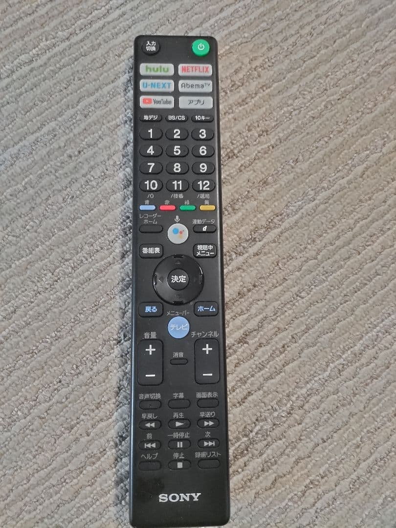 ■SONY KJ-65A8F■ 有機ELテレビ■ 65インチ■おまけ付■