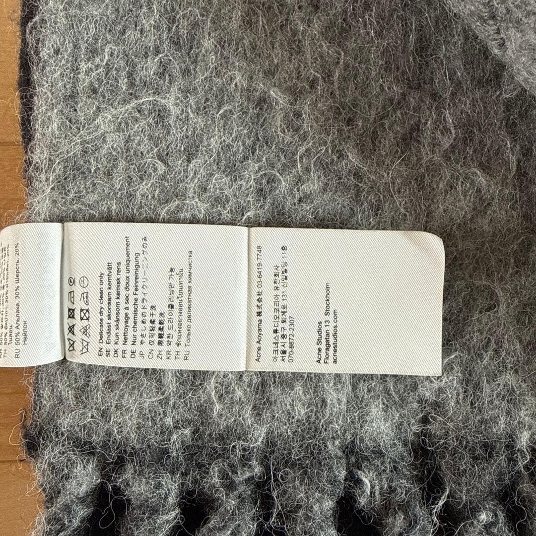 24AW Acne Studios ロゴラベル付マフラー黒/グレー