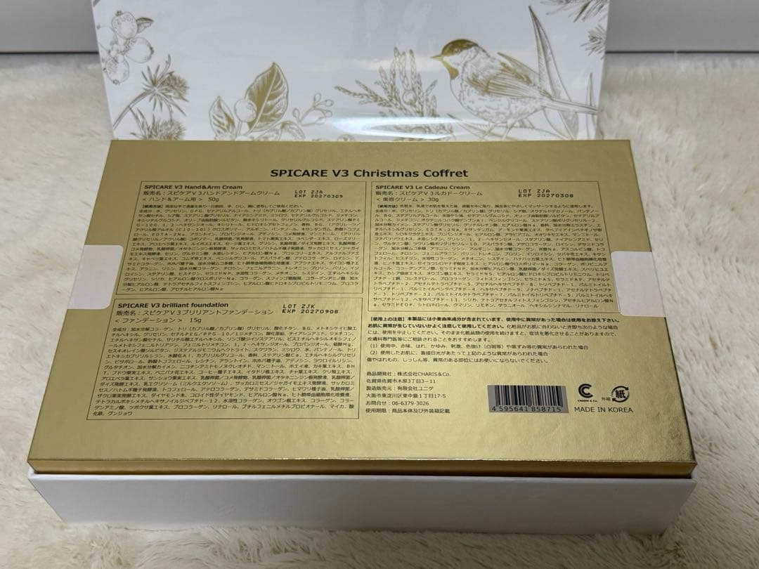 完全新品未開封✨スピケア SPCARE V3 コフレ2024 ショッパー付