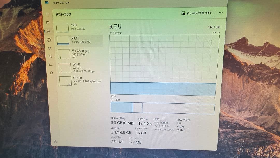 DDR4 8GBx2枚 16GB pc4-2400 動作確認済み ㉑