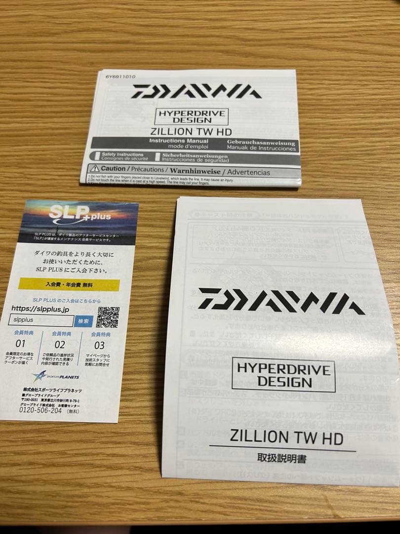 新品！未使用品！ダイワ！22ジリオン TW HD。1000XHL。付属品完備