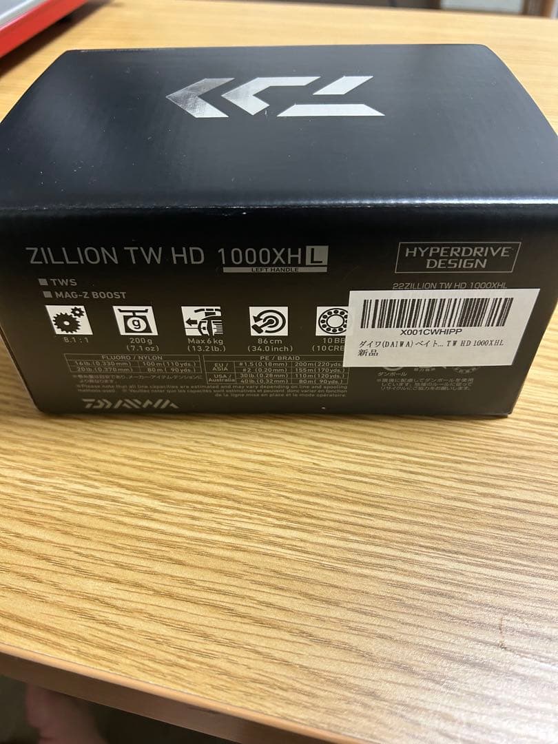 新品！未使用品！ダイワ！22ジリオン TW HD。1000XHL。付属品完備